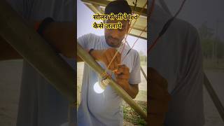 Solar pannel se direct led jalayen #how to glow led with solar #without inverter se led glow karen