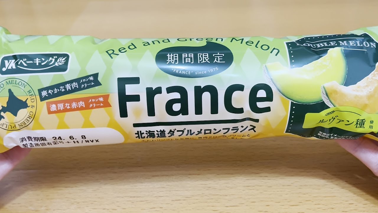 YKベーキングカンパニー】新商品 北海道ダブルメロンフランス - YouTube