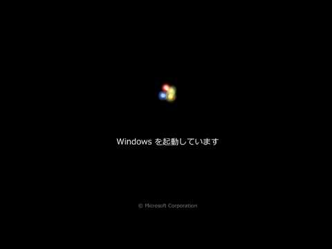 【神OS】Windowsを起動しています【素材】