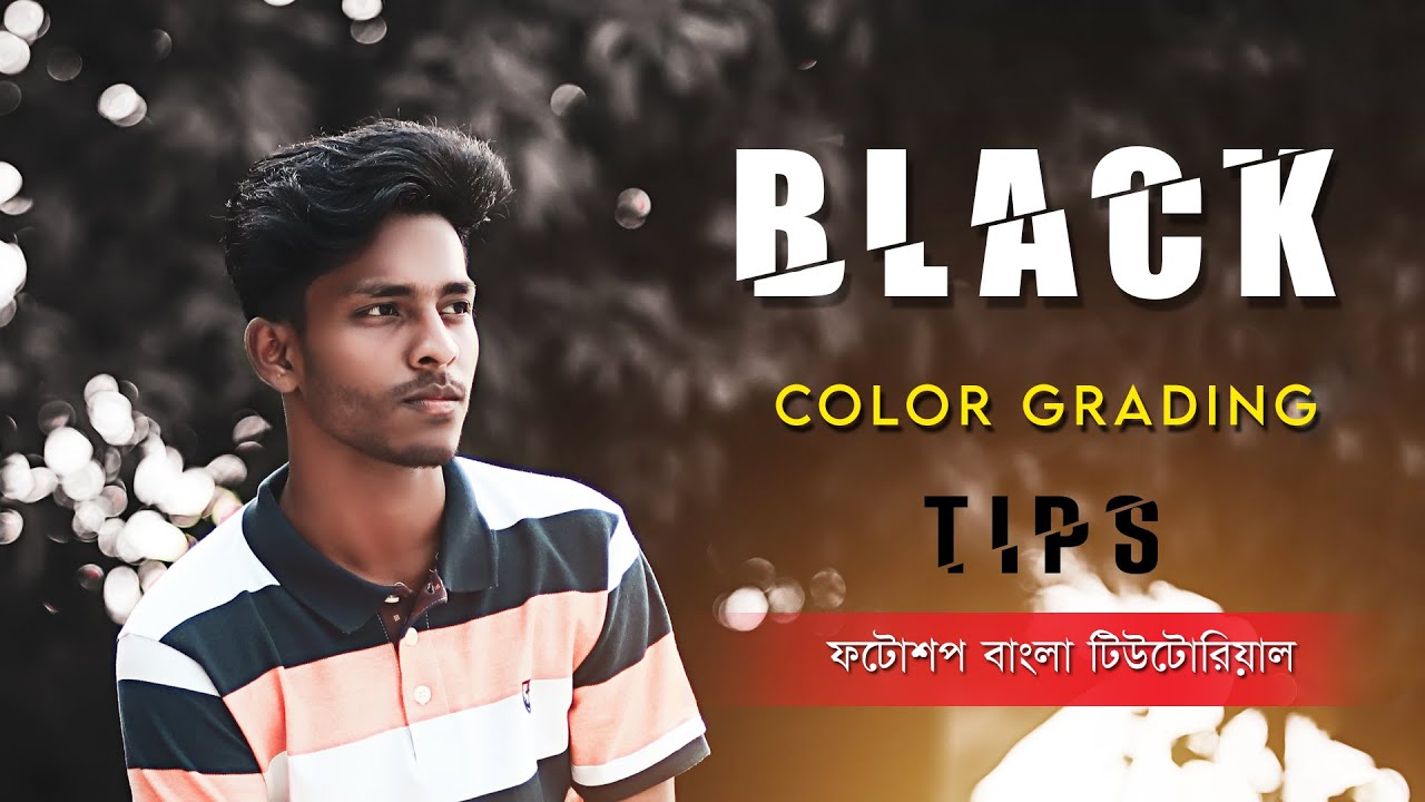 Photoshop Black Color Grading Tips | Photoshop Color Grading Tutorial ...