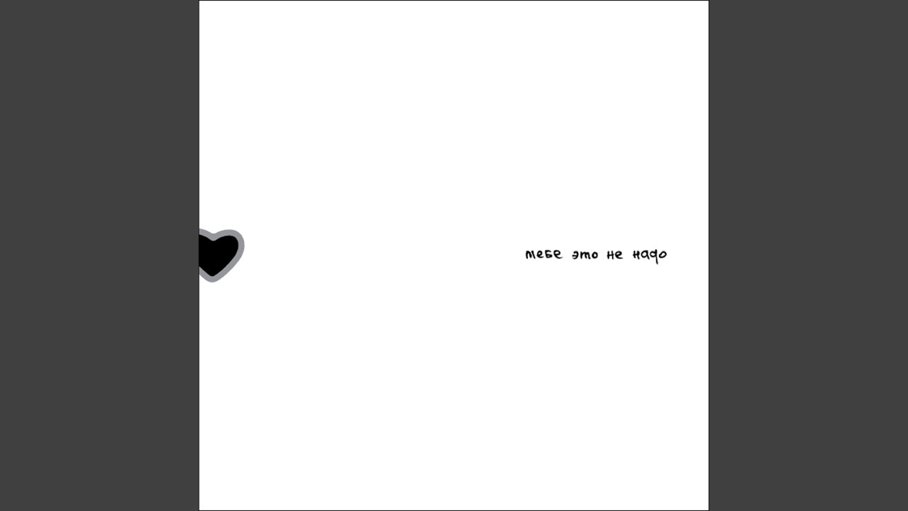 Чистый город