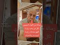لاتبخلوا على غ ز ة بالدعاء فذلك أضعف الإيمانغ ز ة الصمود غ ز ة العزة غ ز ة النصر بإذن الله