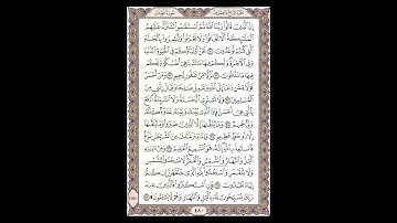 سورة فصلت - الشيخ خالد الجليل - صفحة 480 للحفظ مكررة ثلاث مرات