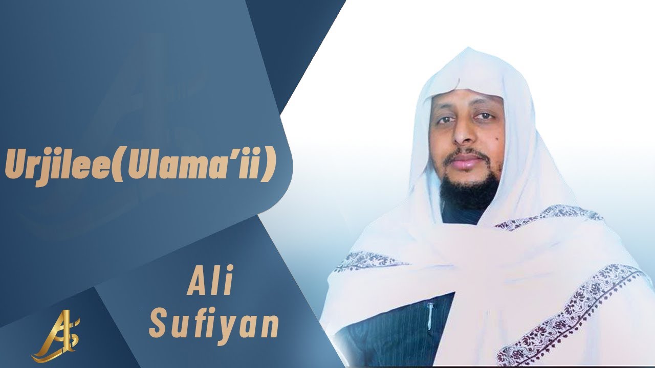 Ali Sufiyan - Urjilee(Ulama'ii)