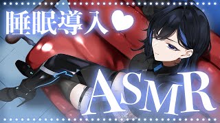 【ASMR/SR3D】低音ボイスお姉さんに耳元で一生話しかけられる💎ゼロ距離囁き【絢世ユウ / PhaseConnect】
