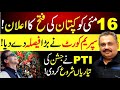 Imran khan in supreme court  ptis victory  qazi faez isa in action  rana azeem vlog