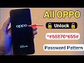 oppo mobile ka lock kaise tode | how to unlock oppo phone if forgot password | how to unlock oppo