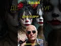 ДЕНЬ ПОДРУГИ. 13.02.2025