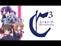 C3 シーキューブ OP / Endless Story (田村ゆかり)
