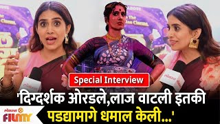 Interview With Sonali Kulkarni Dil Dimag Aur Batti Trailer Launch Lokmat Filmy