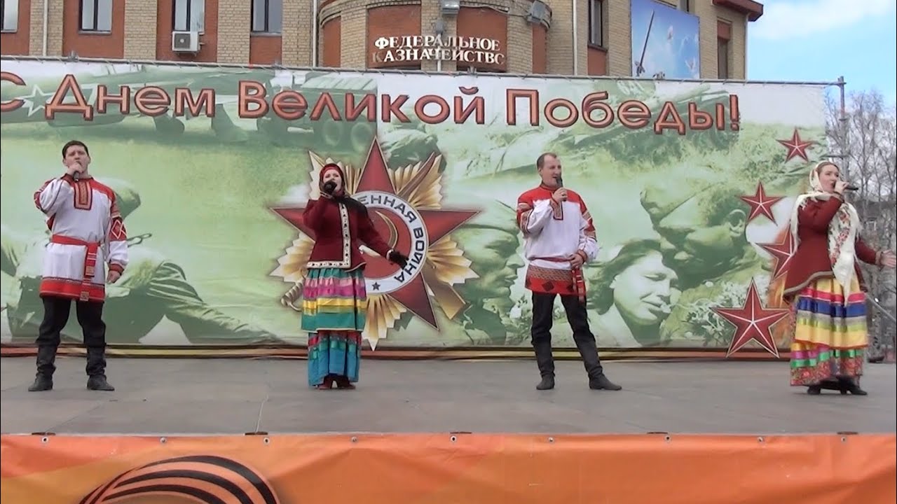 Русские народные песни. - 09.05.2017 г.