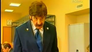 Видео Городок 2005 очень мелкое хулиганство (автор: Интересный канал)