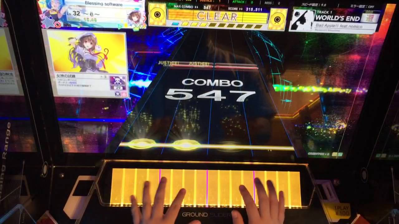 【CHUNITHM】Bad Apple!! feat.nomico(WORLD'S END/避)AJ 手元