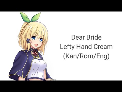 「Dear Bride - Kana Nishino( Kobasolo & Lefty Hand Cream)」漢字/Romaji/English Lyrics
