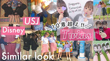 ディズニー シー お 揃い コーデ تحميل Download Mp4 Mp3 ディズニー シー お 揃い コーデ تحميل Download Mp4 Mp3