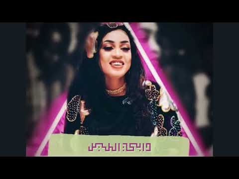 مروة الدولية دابي الليل