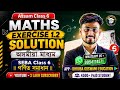 Assam Class 6 Maths Exercise 1.2 Solution Assamese Medium || SEBA Class 6 গণিত সমাধান || D9C3C7