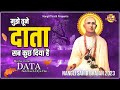          mujhe tune data  nangli sahib bhajan 2023  nangli sahib geet 2023