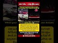 Tesla launches in India: 6 seater, 681 km, ₹61.99 lakh #shorts #viral #ipl #ipl2026 #trending