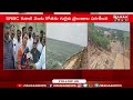 వరద ఉధృతికి దెబ్బతిన్న పంటను పరిశీలించిన ఎమ్మెల్యే చరితారెడ్డి | MLA Gouru Charitha Reddy