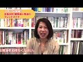 アネルズあづさ先生の『お悩み別 植物油と精油のブレンドガイド』特別セミナー