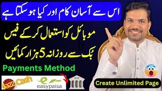 Earn 1000 Daily from Facebook without Monetization | How to create unlimited Classis pages on mobile screenshot 5