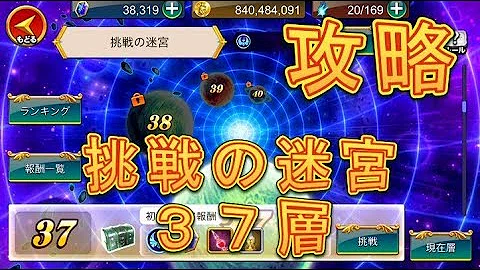 تحميل 聖 闘士 ブレイブ 攻略 تحميل 聖 闘士 ブレイブ 攻略