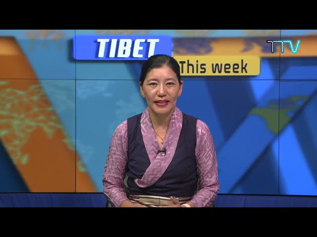 Tibet This Week – 24th May, 2024