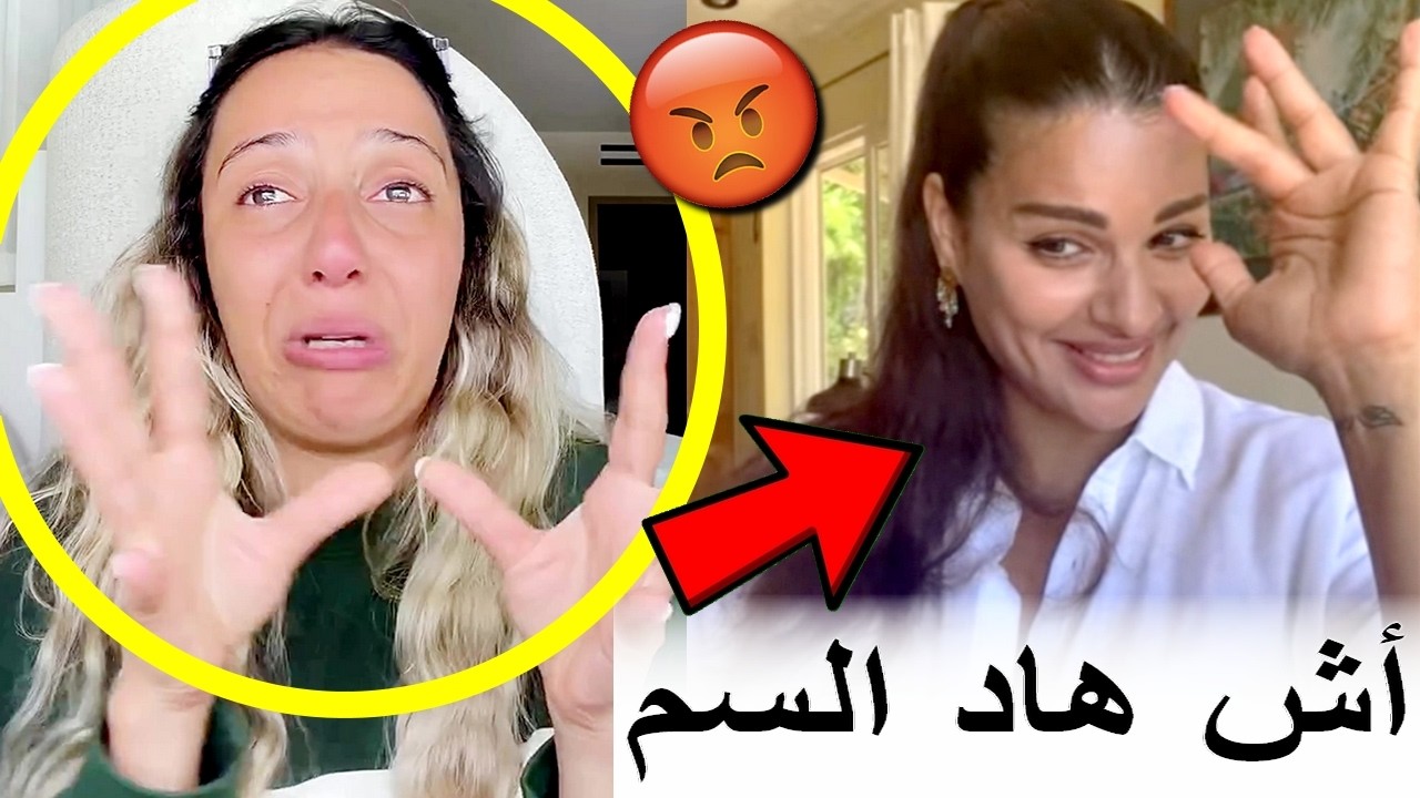 مايا الراقصة فقدات السيطرة ملي لبنى الجوهري هدرات على قضيتها وكلشي تعاطف معاها