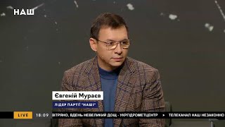 Мураев об эвакуации жителей Донбасса в Россию: А куда эвакуироваться украинцам?!