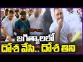Watch: Rahul Gandhi makes dosa in Jagtial