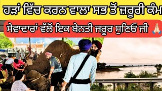 ਲਗਤਰ ਮਹ ਪਣ ਨਲ ਸਰ ਪਸ ਪਣ ਦ ਪਧਰ ਵਧਆ ਸਵਦਰ ਵਲ ਇਕ ਬਨਤ