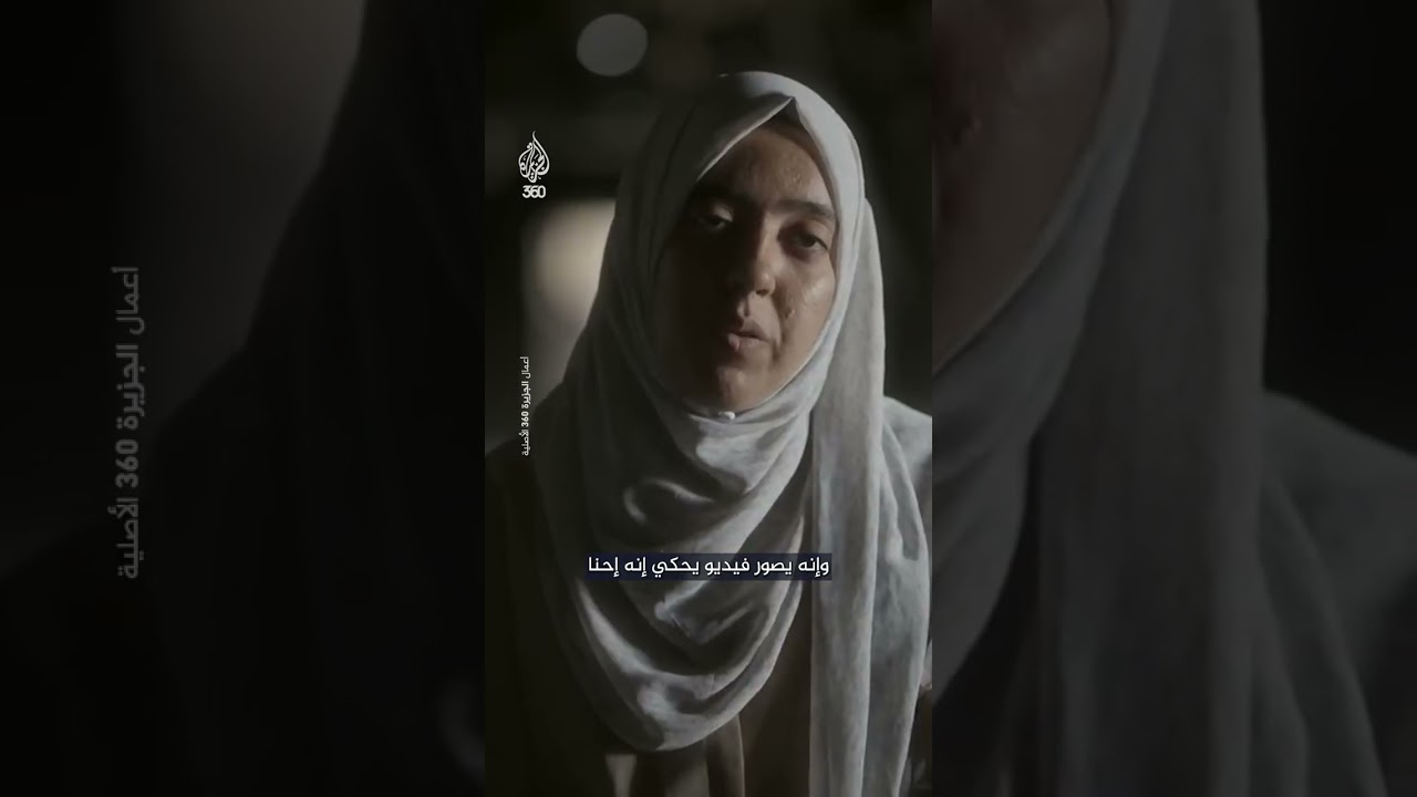 كيف زيف الاحتلال شهادات ضحايا مجمع الشفاء في غزة؟