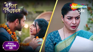 Download Lagu क्या इस लिस्ट में है Keshav का बच्चा? | Main Dil Tum Dhadkan | Full HD Episode | Prime Time Show MP3 Download Lagu क्या इस लिस्ट में है Keshav का बच्चा? | Main Dil Tum Dhadkan | Full HD Episode | Prime Time Show MP3