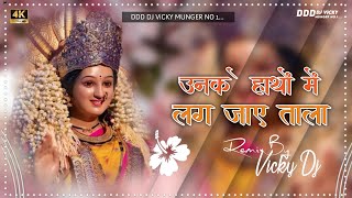 Unke Hatho Me Lag Jaye Tala | Hard Dance Mix Bhakti Song | Remix By Vicky Dj