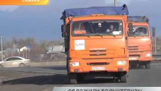 Началось тестирование системы оплаты проезда по трассам для большегрузных авто