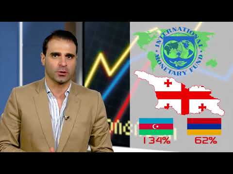 IMF ის პროგნოზით საქართველო ეკონომიკური ზრდის ლიდერი ხდება