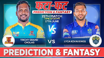 TRICHY vs LKK TNPL 2025 15th Match Preview | Trichy vs Lyca Comparison #tnpl2025 #trichyvslkk