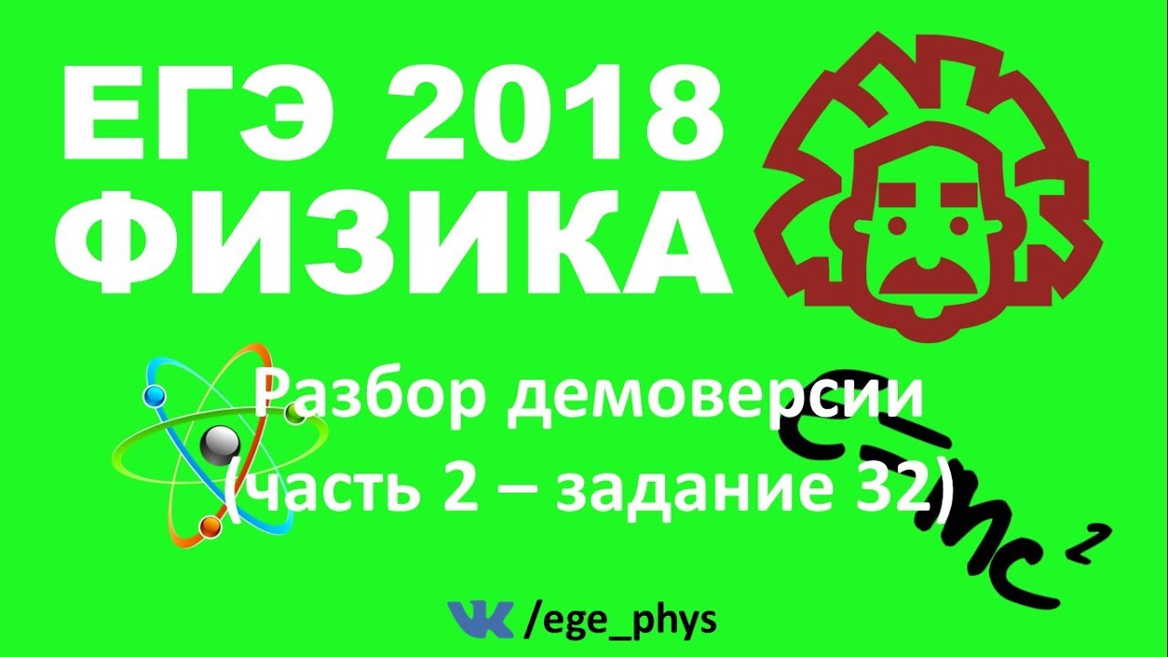 Демонстрационный вариант eгэ 2018г английский язык 11класс