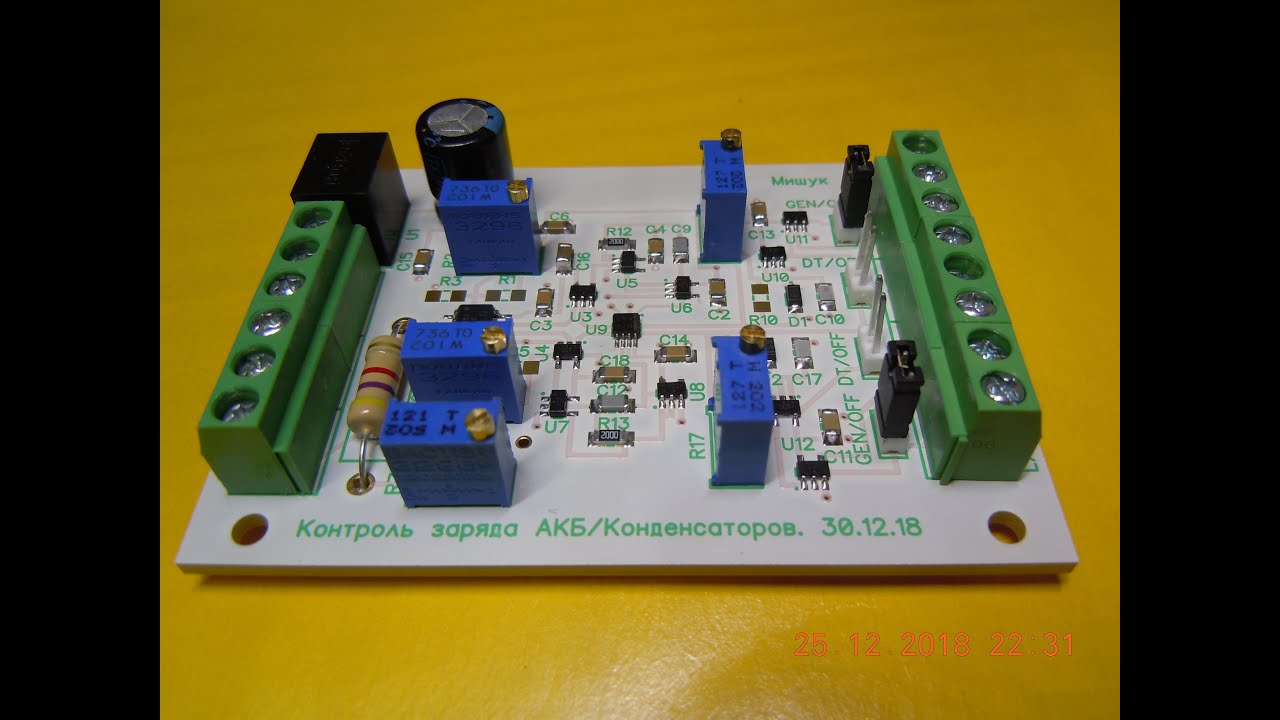 Схема контроля заряда аккумуляторов и конденсаторов. - YouTube
