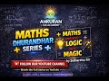 MATHS DHURANDHAR NUMBER SYSTEM I APSC I ADRE I ASSAM POLICE I COMPETITIVE EAMS I #assampolice #adre