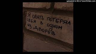 картинка: трамвай 7 планет - навсегда