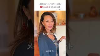 A special look at the villa of NY super celebrity Keiko Aoki ✨ Rooms on display for the first tim...