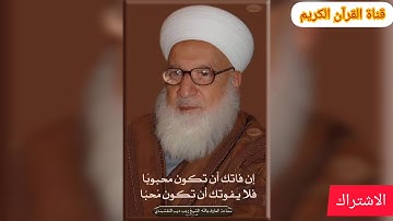 سورة يوسف كاملة احمد العجمي تلاوة مؤثرة خاشعة مبكية
