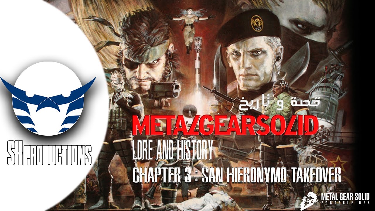 Metal Gear Solid Lore History Ch3 San Hieronymo Takeover تاريخ و قصة ميتال جير سوليد Youtube