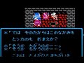 【ドラクエ3 初見実況】#5 ~ファラオ王を欺いてピラミッドへ向かう~  (FC版 DQ3) ドラゴンクエストIII そして伝説へ・・・【ファミコン レトロゲーム 1988 昭和63年】