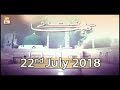 Watch Gulha e Naat - 22nd July 2018 - ARY Qtv Online In HD