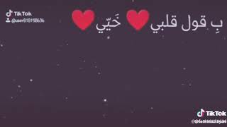 كل ما القلب يرتاح❤