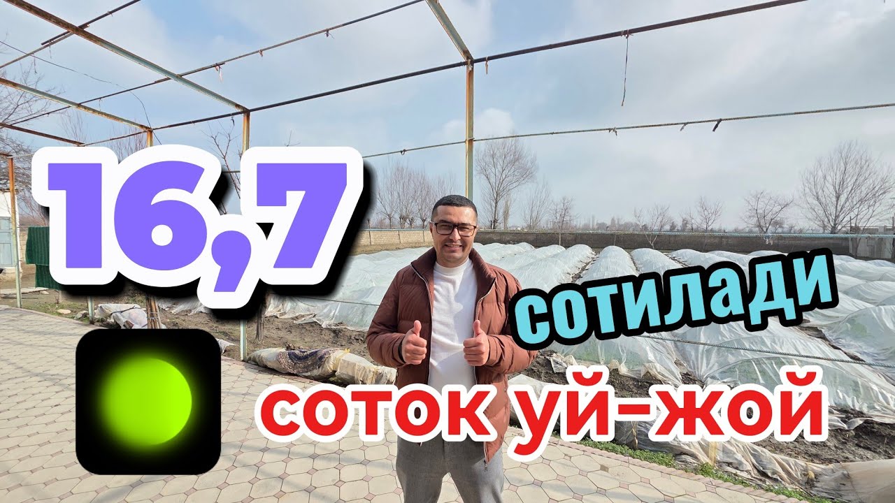 АРЗОН 16,7-СОТОХЛИ УЙ-ЖОЙ СОТИЛАДИ ХОНАДОН ЖУДА ГУЗАЛ ЭКАН.