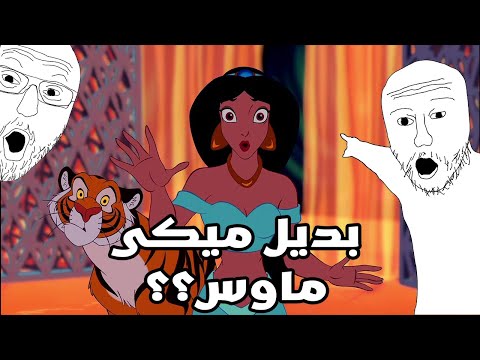  1992  مراجعة فيلم علاء الدين